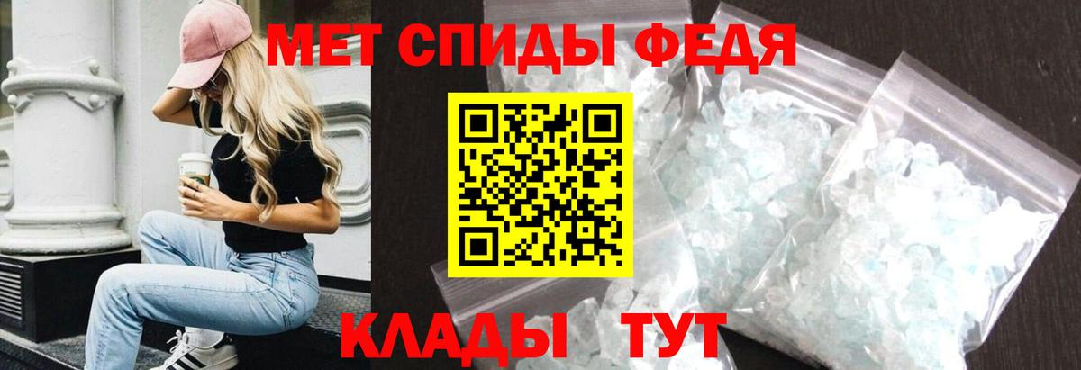 Амфетамин Premium Мегион