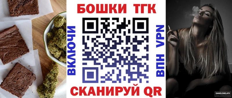 Cannafood марихуана  цены   Мегион 