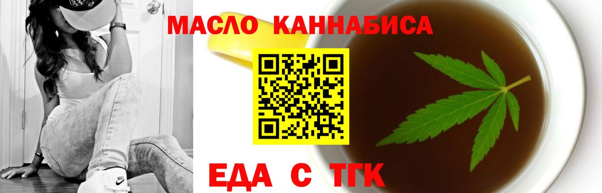 Canna-Cookies марихуана  Вход с VPN  Мегион 