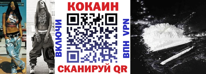 мега ТОР  Мегион  Кокаин 97% 