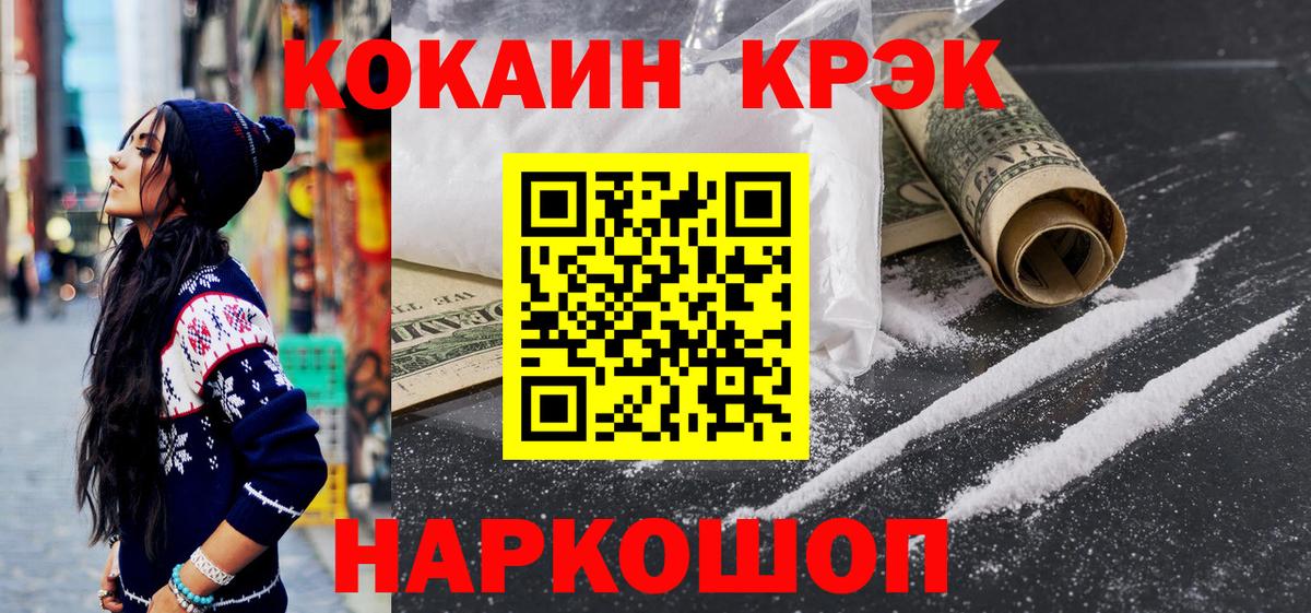 КОКАИН Перу Мегион