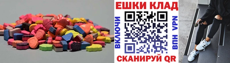 ЭКСТАЗИ 300 mg Мегион