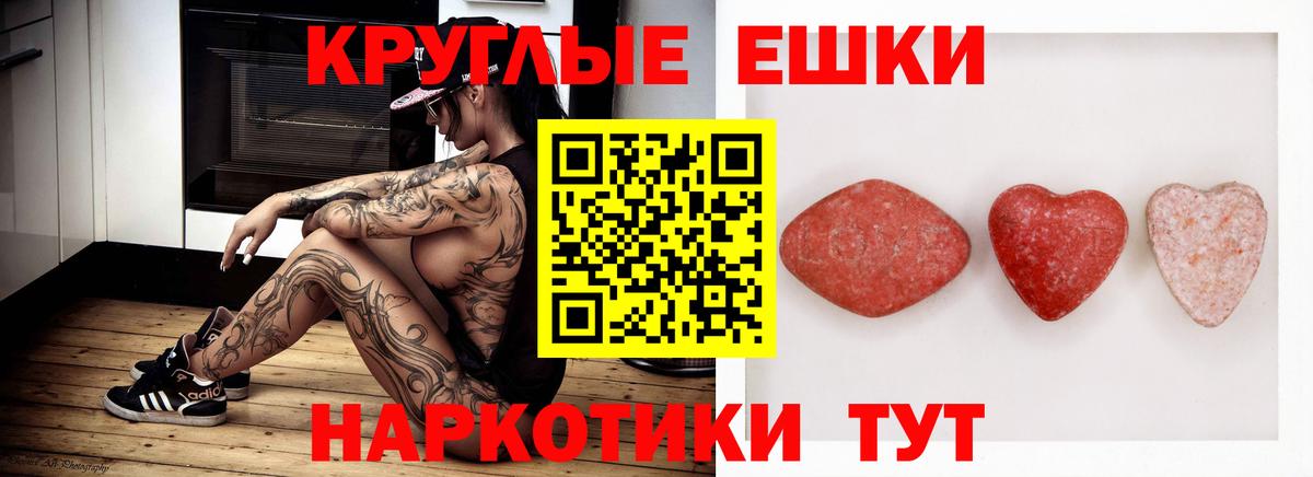 Мегион  Экстази 280 MDMA  Вход с VPN  ЭКСТАЗИ  ЭКСТАЗИ MDMA 