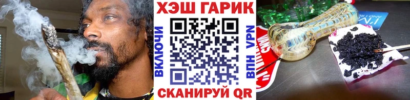Гашиш Ice-O-Lator закладки мега как зайти Мегион