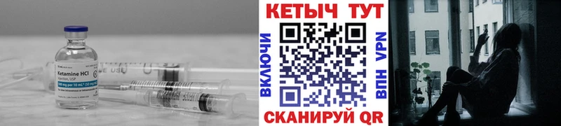 Кетамин ketamine  Мегион 