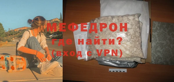 гашик Абаза