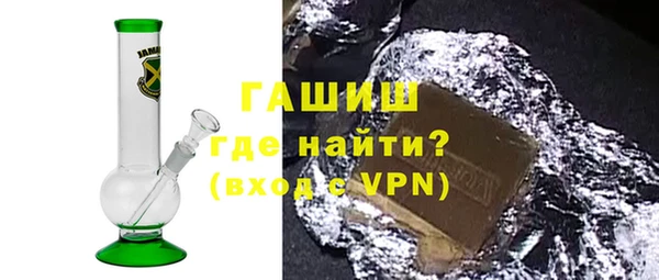 гашик Абаза
