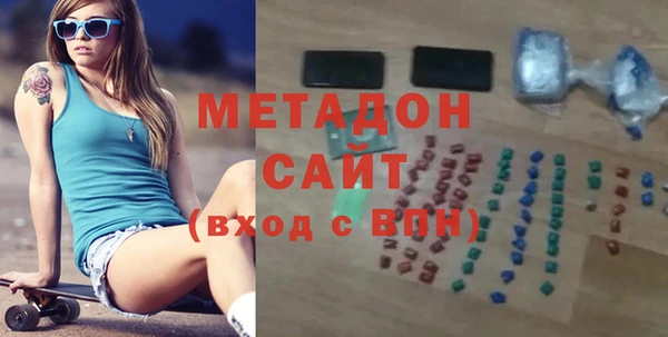 кокаин премиум Абдулино