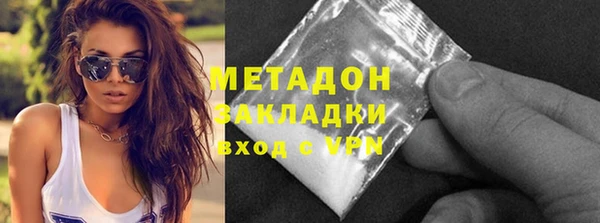кокаин премиум Абдулино