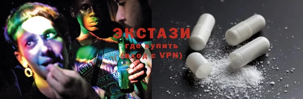 кокаин премиум Абдулино
