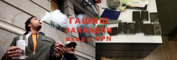 гашик Абаза