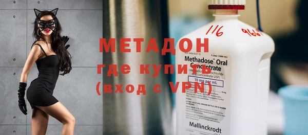 гашик Абаза