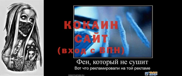кокаин премиум Абдулино