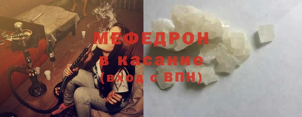 кокаин премиум Абдулино