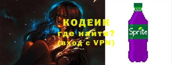 гашик Абаза