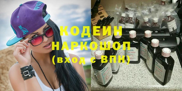 прущие крисы Абинск