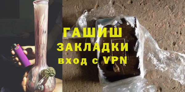 гашишное масло Алексин
