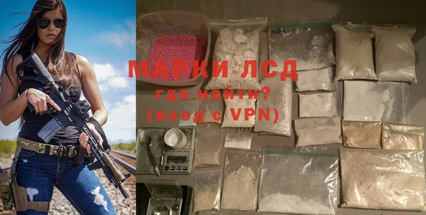гашик Абаза