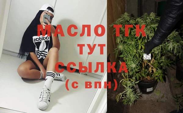 гашишное масло Алексин