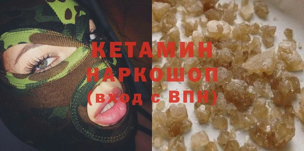 кокаин премиум Абдулино