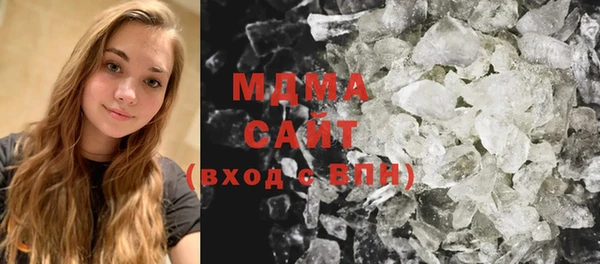 гашик Абаза