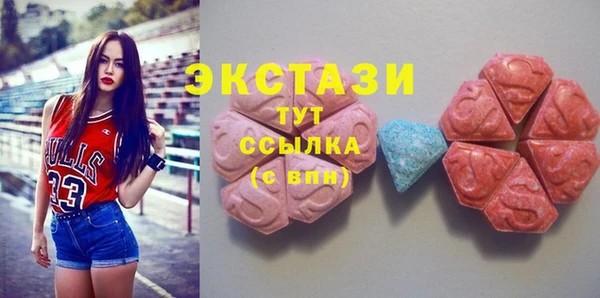 кокаин премиум Абдулино