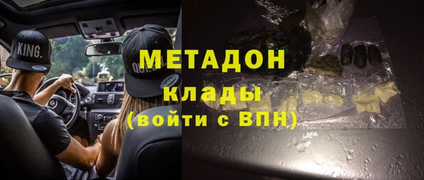 гашик Абаза