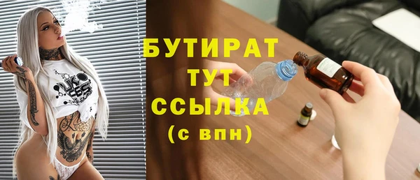 гашишное масло Алексин