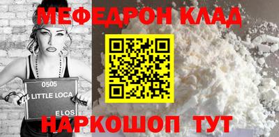 стафф Аша