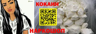 стафф Аша