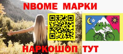 стафф Аша