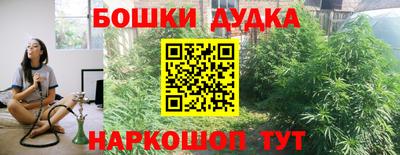 стафф Аша