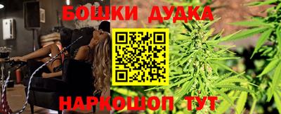 стафф Аша