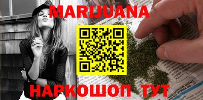 стафф Аша