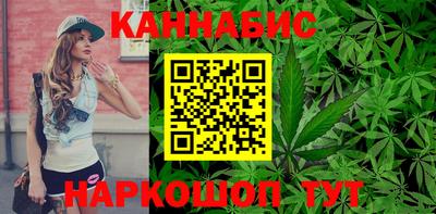 стафф Аша