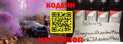 стафф Аша