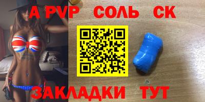 apvp Ачхой-Мартан