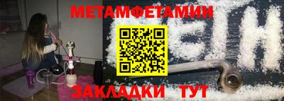 стафф Аша