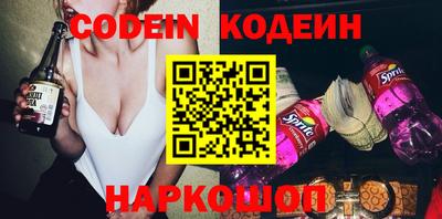 стафф Аша