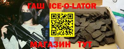 2c-b Баксан
