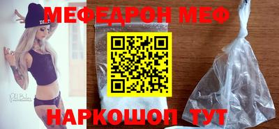 стафф Аша