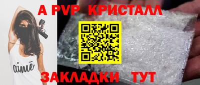 apvp Ачхой-Мартан