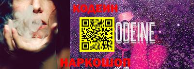 стафф Аша