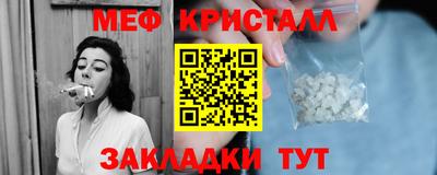 стафф Аша
