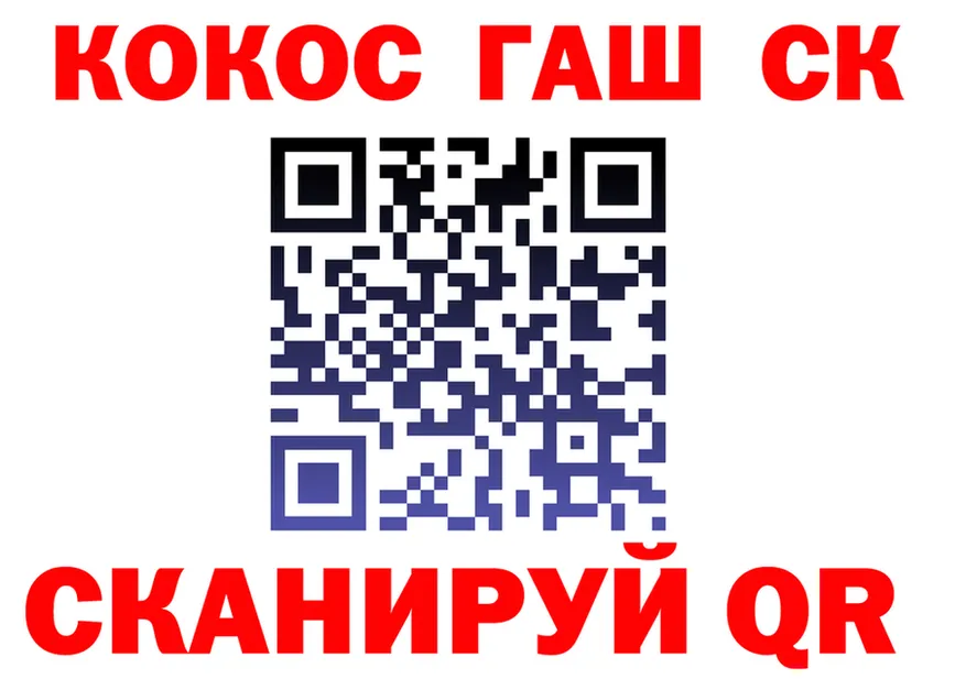 ГАШ VHQ зеркало мориарти ОМГ ОМГ Мегион