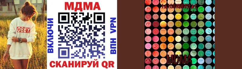 MDMA Molly Мегион