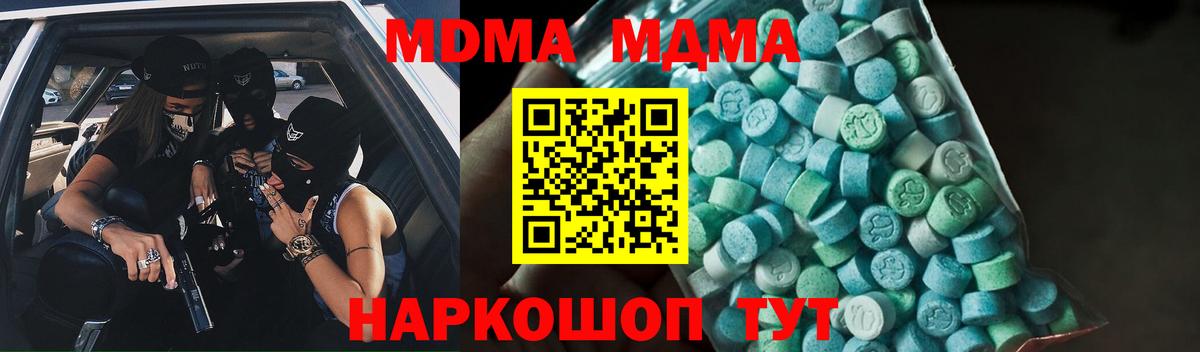 MDMA VHQ Мегион