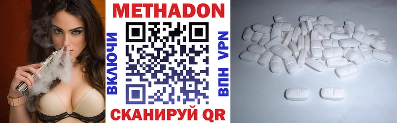 Метадон белоснежный  Мегион 