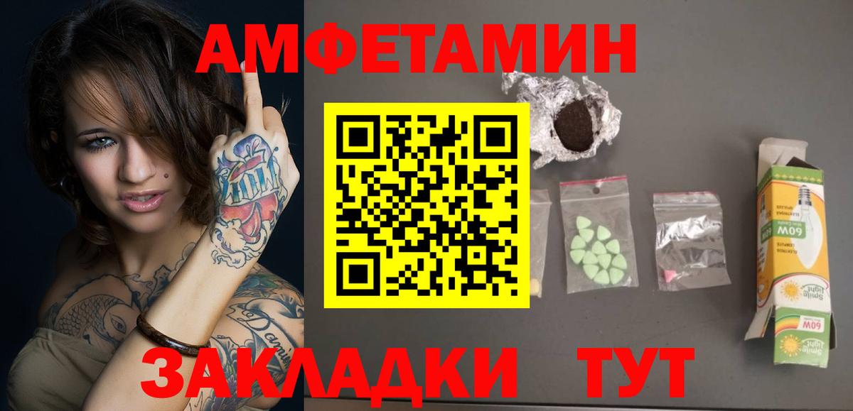 Мегион  Первитин винт  Вход с VPN 
