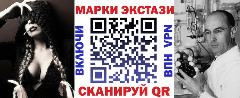 Марки N-bome 1,8мг  Мегион 